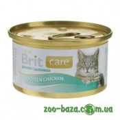 Brit Care Cat Kitten Chicken