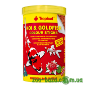 Tropical Koi & Goldfish Colour Sticks