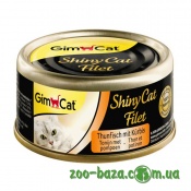 GimCat Shiny Cat Filet Tuna Pumpkin